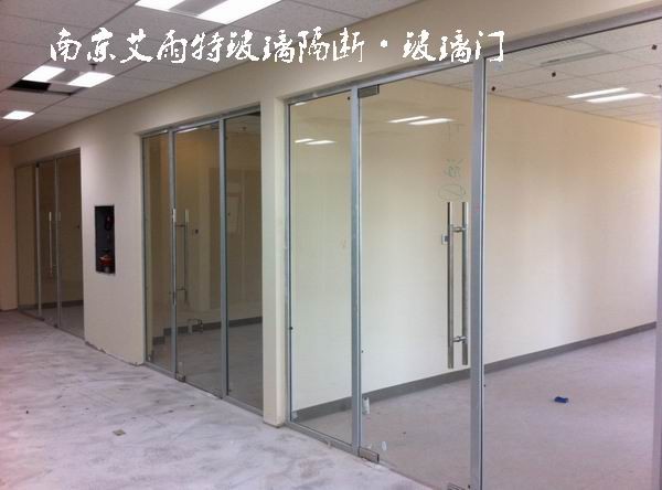 南京艾雨特玻璃隔斷、南京艾雨特鋁合金隔斷、南京辦公隔斷