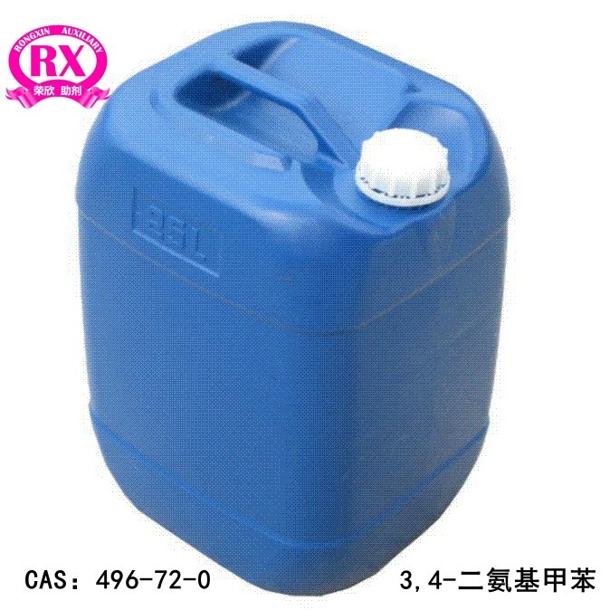 496-72-0印染中間體34-二氨基甲本生産銷售