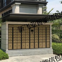 跨境電商喜歡的(de)智能快遞櫃普及和(hé / huò)推動零售良性發展
