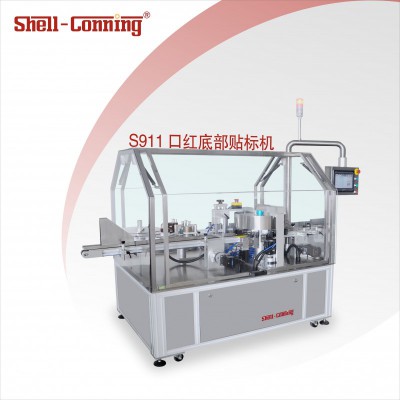 自動化貼标機 口紅底部貼标 廣州廠家 不(bù)幹膠貼标 賽康尼制造