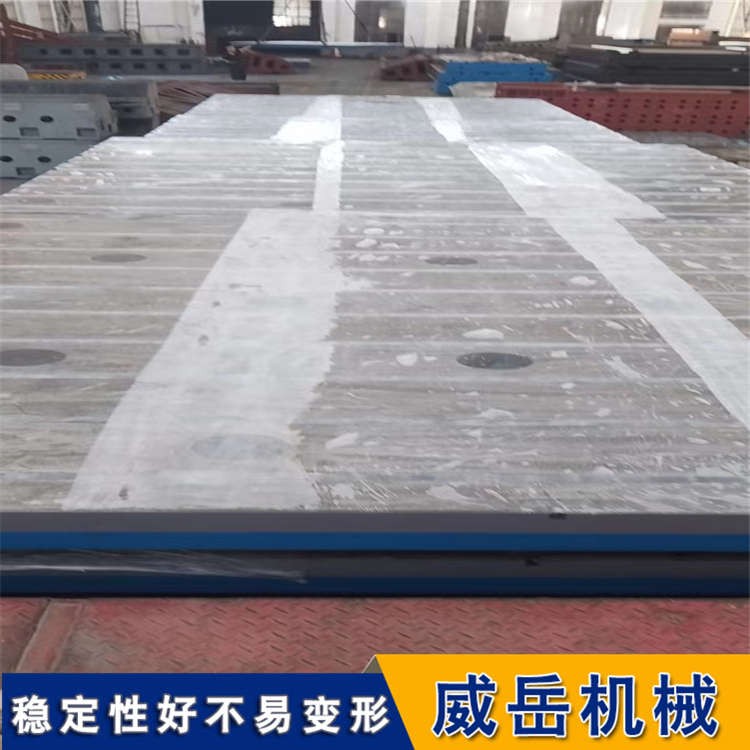 福建鑄鐵T型槽平台配比把關T型槽平台做工細緻