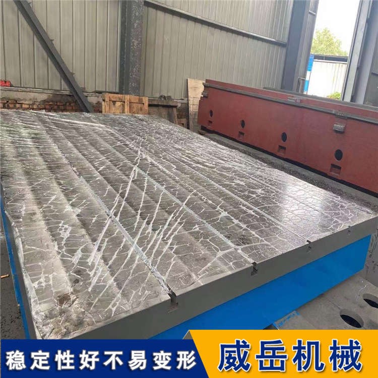 五米鑄鐵T型槽平台性能穩定 鑄鐵平台精加工現貨