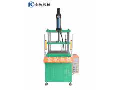 東莞壓力機|四柱油壓機|三闆式液壓機|液壓沖床