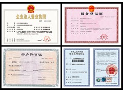 東莞注冊公司集群、場地(dì / de)托管