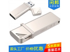 打火機創意金屬U盤 USB3.0高速金屬打火機U盤 禮品U盤定制廠家