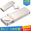 打火機創意金屬U盤 USB3.0高速金屬打火機U盤 禮品U盤定制廠家