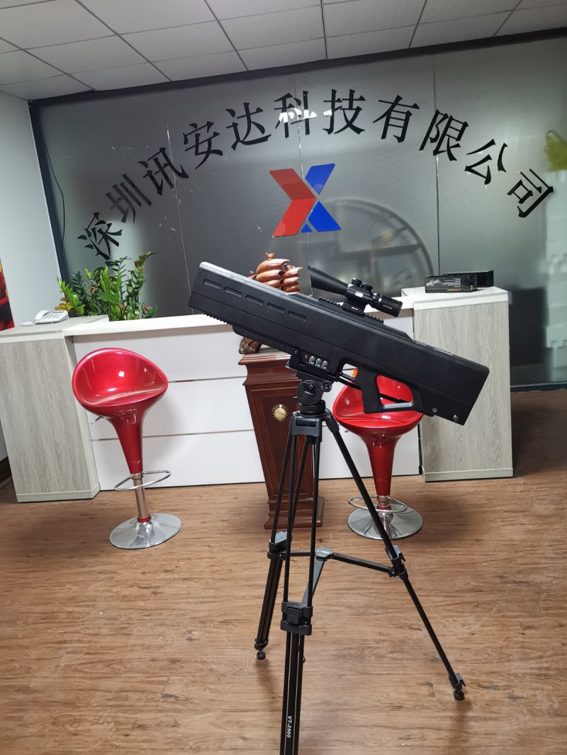 深圳訊安達科技有限公司大(dà)功率無人(rén)機反制設備無人(rén)機****槍
