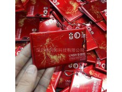 金屬卡片U盤 抽拉式金屬名片U盤 雙面彩印開票U盤禮品