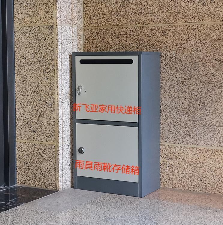 農村淘寶電商發展迅猛離不(bù)開家用快遞櫃