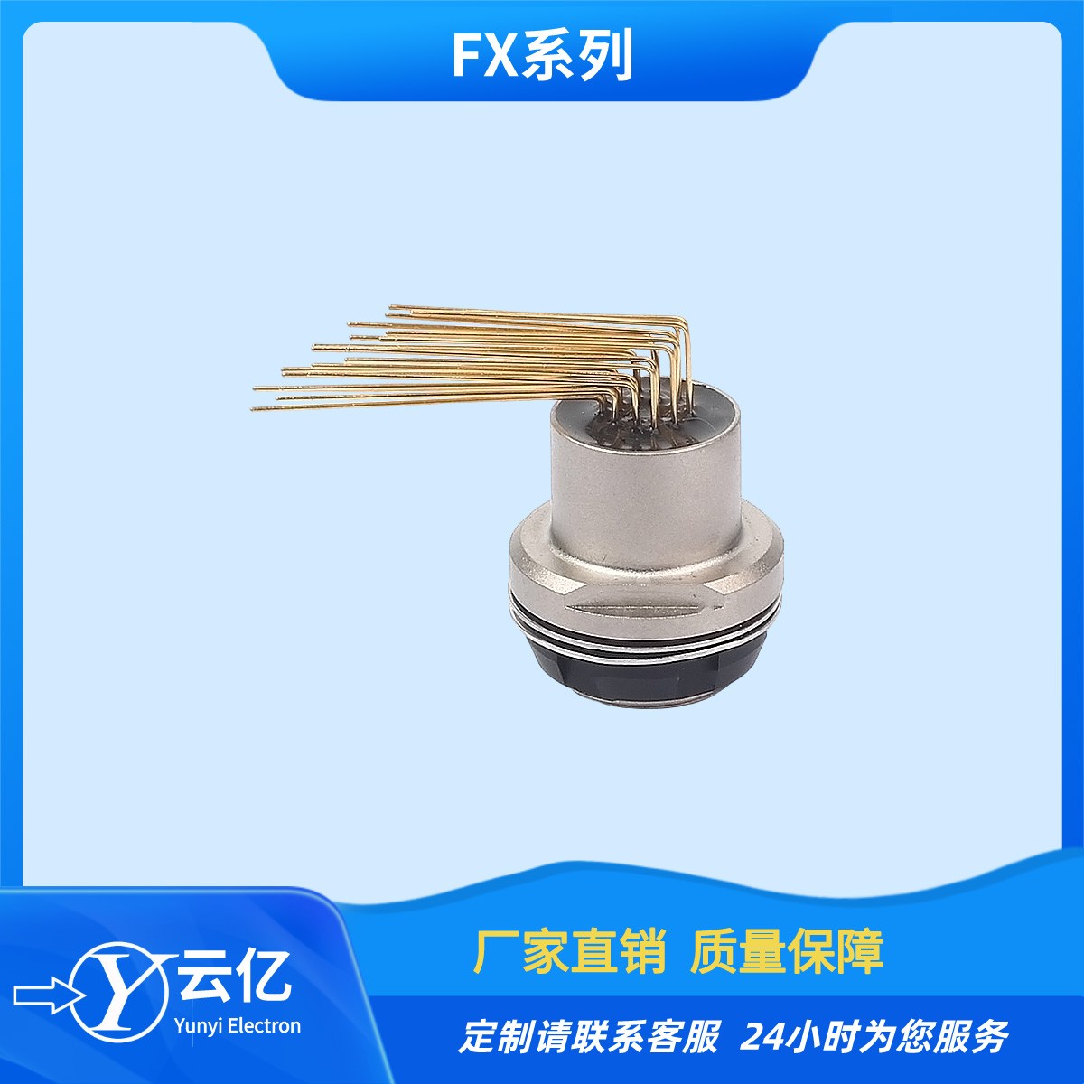 防水推拉自鎖連接器 FX系列固定式插座90度彎角針芯航空插座