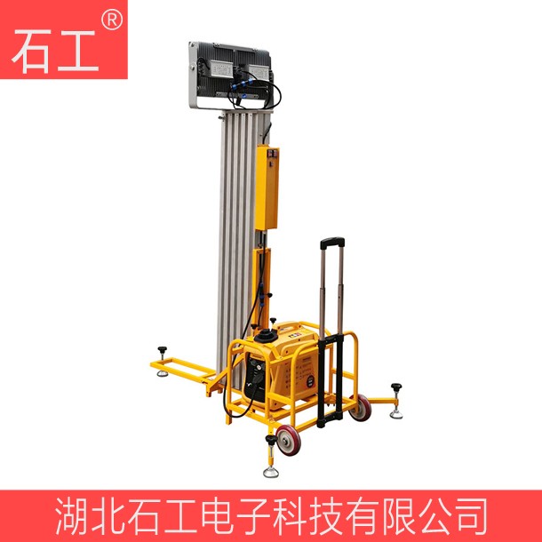 SFW6132多功能升降移動照明裝置,移動照明燈（平台）