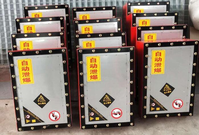 除塵器粉塵隔爆片,洩爆片裝置