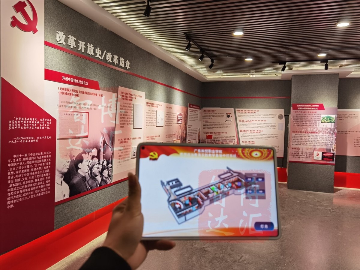 展廳中控設備智慧管理好幫手app控制程序定制