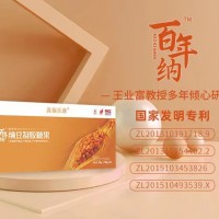 百年納納豆凝膠糖果，溶栓溶脂大(dà)健康保健産品
