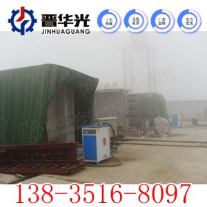 江蘇橋梁養護全自動蒸汽鍋爐南京工業燃油暖風機器