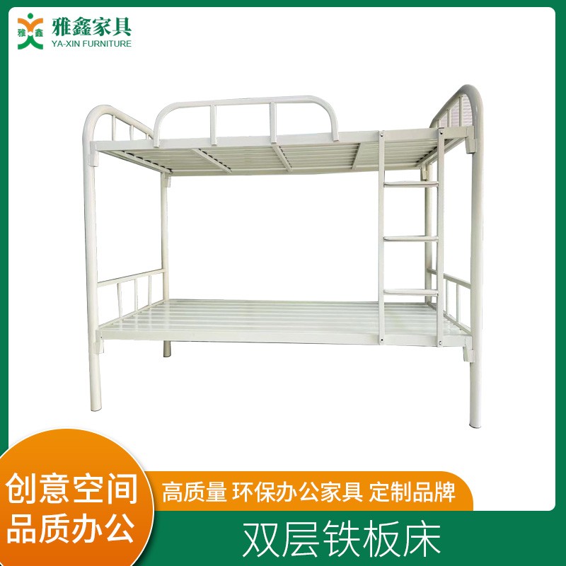 東莞鐵闆床龍骨鐵闆床員工雙層鐵床廣東工地(dì / de)鐵床上(shàng)下鋪鐵床批發
