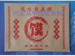 肉夾馍紙袋