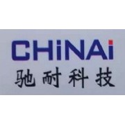 湖南馳耐電氣科技有限公司