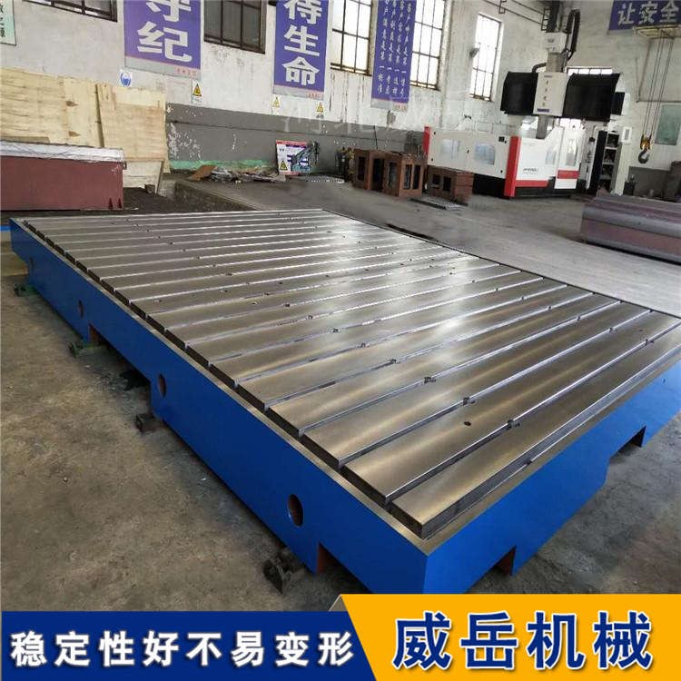 镗床工作台半精加工 T型槽平台手工刮研工序