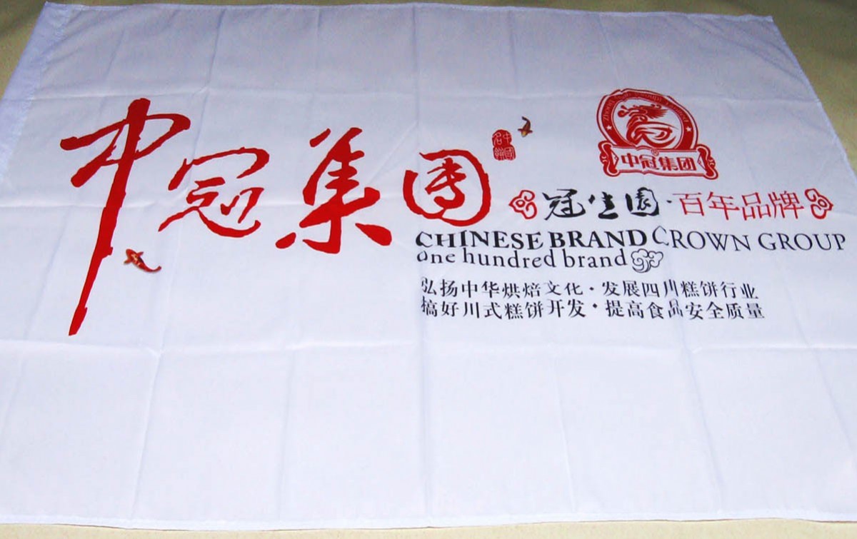 遂甯-德陽-眉山-廣安-達州-廠旗制作-定制校旗