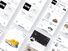 實體店營銷工具小程序電商SaaS平台“怡動小店”獲100萬元種子(zǐ)輪融資
