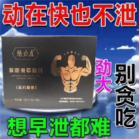 男人(rén)補腎提高戰鬥力當天見效讓你重回20歲的(de)身體純植物精華無副作用無依賴