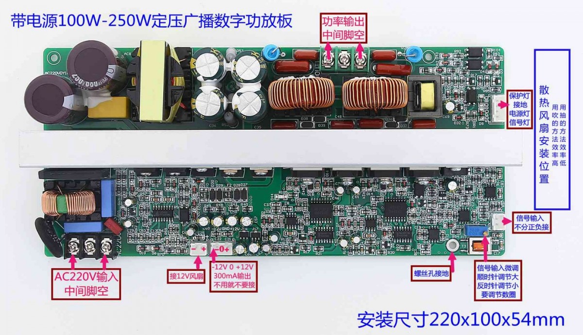 廠家直銷100W高鐵地(dì / de)鐵高速公路隧道(dào)廣播定壓數字功放闆