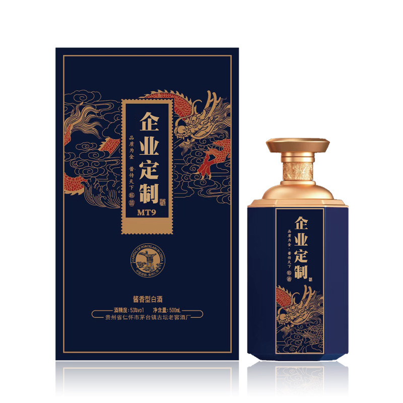 企業定制酒-每一(yī / yì ／yí)滴都是(shì)純釀醬香酒-商務接待高端用酒