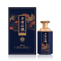 企業定制酒-每一(yī / yì ／yí)滴都是(shì)純釀醬香酒-商務接待高端用酒