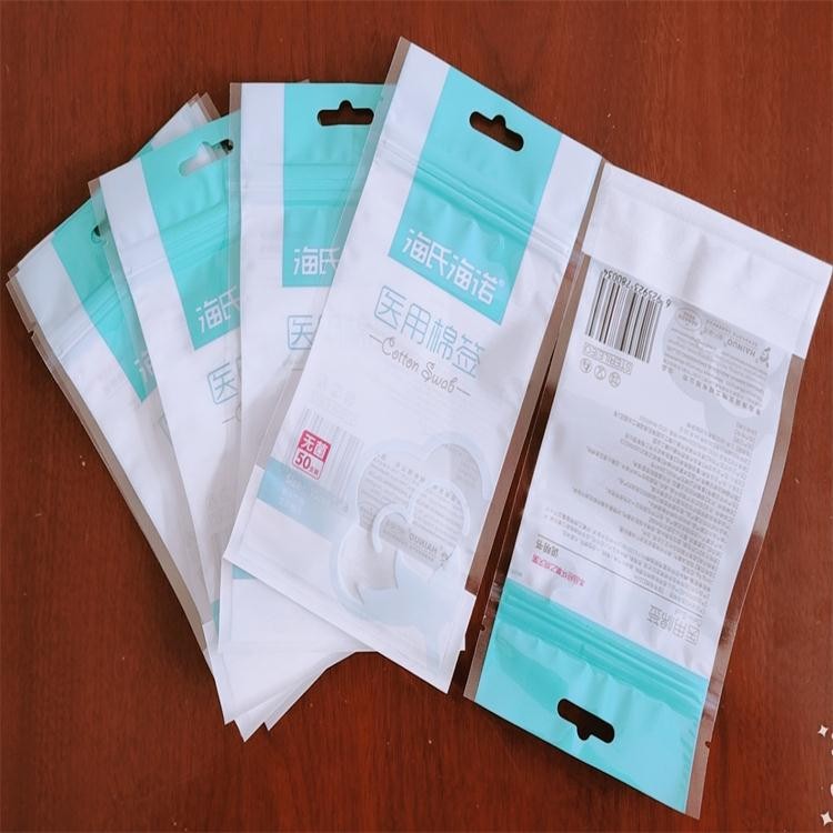 醫用透析紙條棉簽拉鏈全塑骨條密封袋醫用棉簽滅菌袋