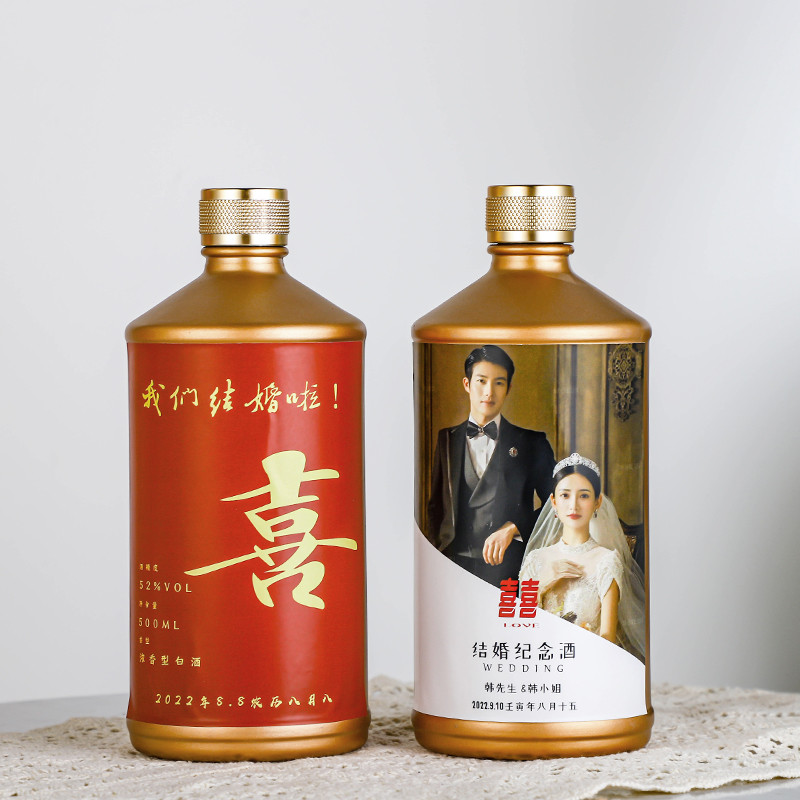 婚慶定制酒-每一(yī / yì ／yí)滴都是(shì)純釀醬香酒-商務接待高端用酒