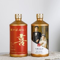 婚慶定制酒-每一(yī / yì ／yí)滴都是(shì)純釀醬香酒-商務接待高端用酒
