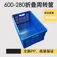 塑料筐批發-塑料筐價格