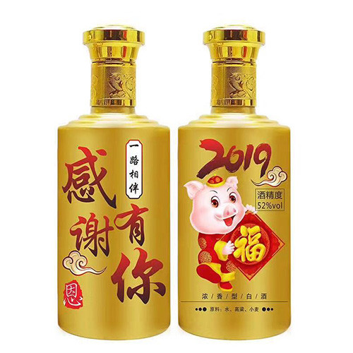 饋贈定制酒-每一(yī / yì ／yí)滴都是(shì)純釀醬香酒-禮品贈送高端用酒