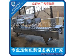一(yī / yì ／yí)出(chū)四盒裝全自動鴨血豆腐灌裝封口機 無滴漏灌裝盒裝鴨血封口機