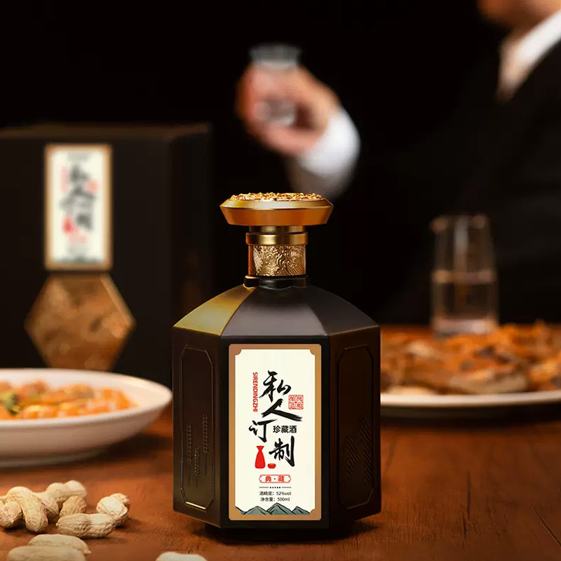 個(gè)性定制酒-每一(yī / yì ／yí)滴都是(shì)純釀醬香酒-商務接待高端用酒