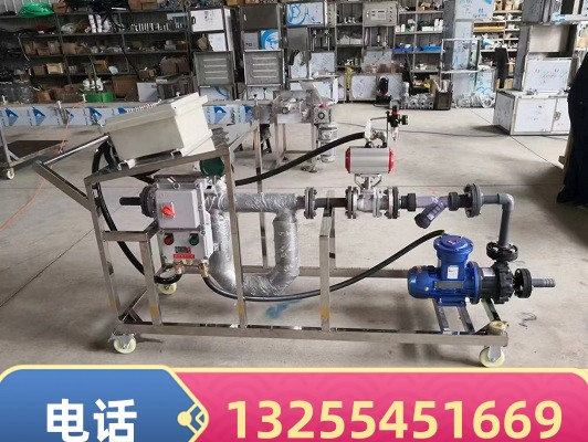 化工液體定量灌裝機YLJ-II