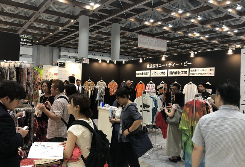 X2025xin消息武漢服裝面料輔料展2025武漢服裝展
