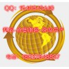 華益金安總部現貨招商代理