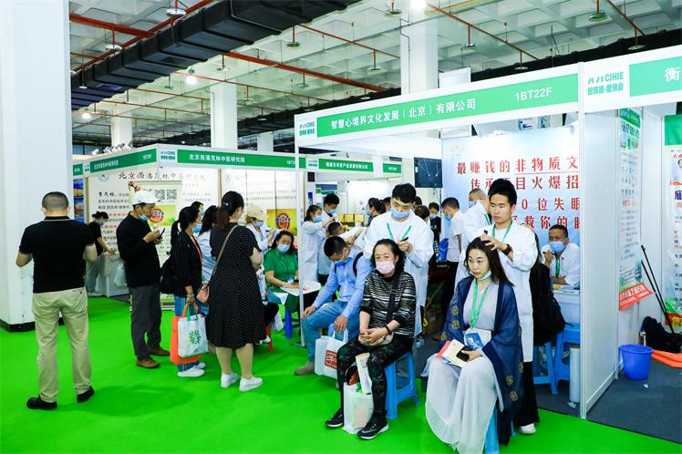 2022年第30屆健博會暨中醫艾灸展會
