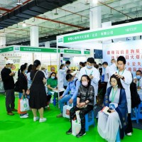 2022年第30屆健博會暨中醫艾灸展會