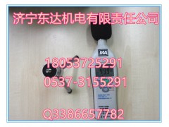 手持式防爆噪音計,山西YSD130(A）礦用