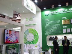 2024第32屆中國(guó)「北京」國(guó)際健康産業博覽會