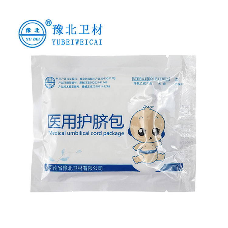 醫用護臍包(一(yī / yì ／yí)次性使用護臍包新生兒護理包)