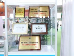 上(shàng)海·2023年健康會銷展