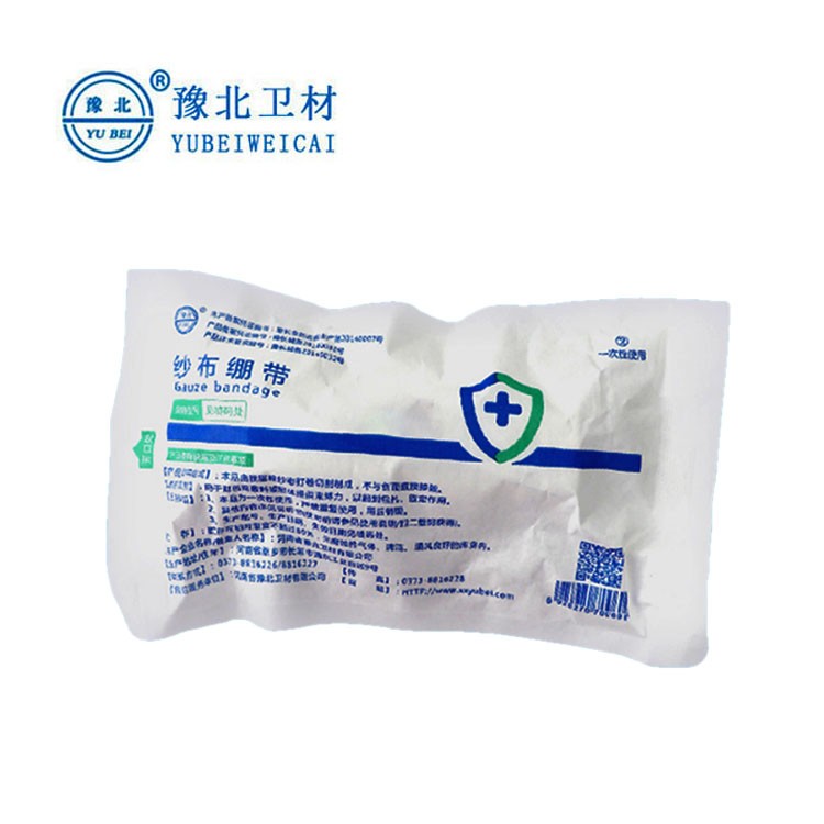 紗布繃帶(多種規格廠家直銷定制産品現貨批發)
