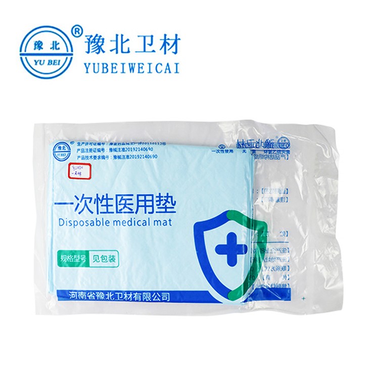 一(yī / yì ／yí)次性醫用墊（Ⅱ型醫用墊醫用墊巾）護理墊