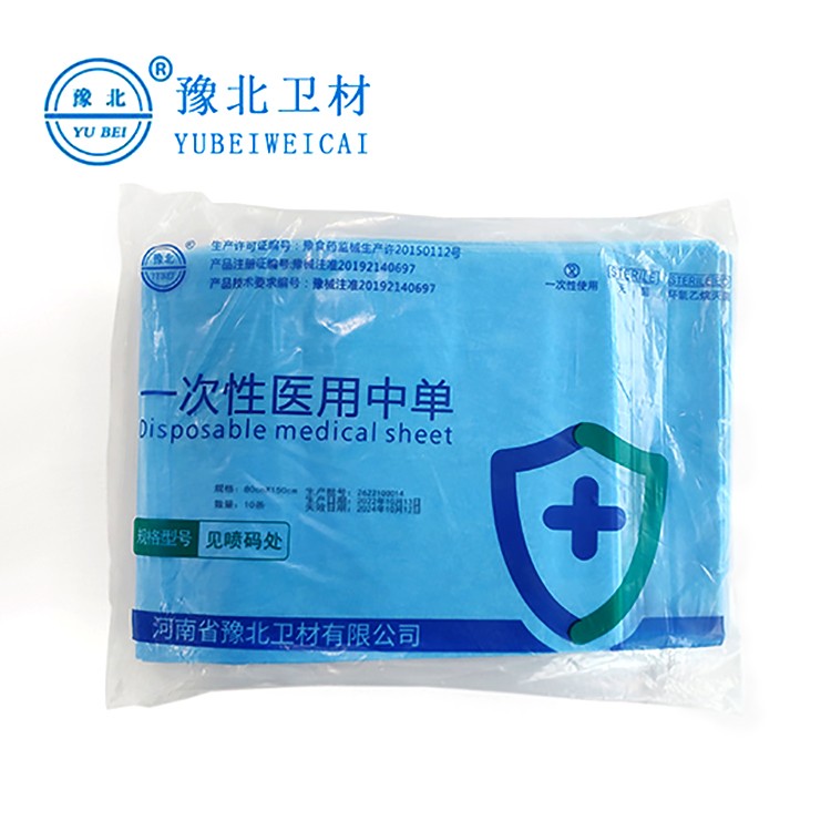 一(yī / yì ／yí)次性醫用中單（床單墊單墊巾無紡布中單純藍）