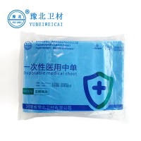 一(yī / yì ／yí)次性醫用中單（床單墊單墊巾無紡布中單純藍）