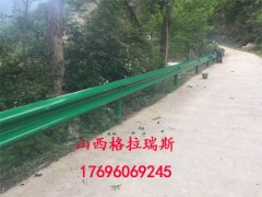 公路波形護欄 防撞護欄 梁鋼護欄闆 廠家直銷